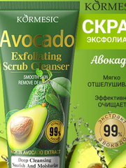 Limpiador Facial Exfoliante Aguacate 100ml