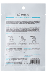 Mascarilla con Ácido Hialurónico 25ml