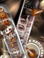 Serum cápsulas contorno de ojos café