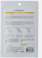 Mascarilla Blanqueadora Vitamina C 25ml