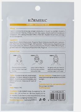 Mascarilla Blanqueadora Vitamina C 25ml
