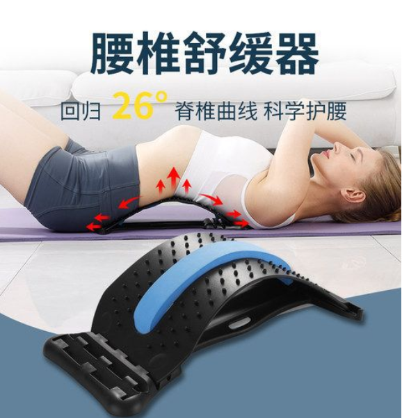 Masajeador de Espalda Lumbar cómodo