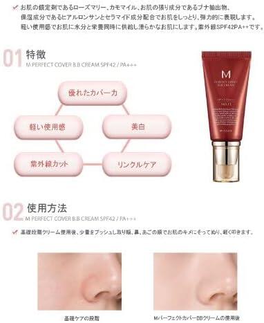 MISSHA M Perfect Cover BB Cream N23 20 ml