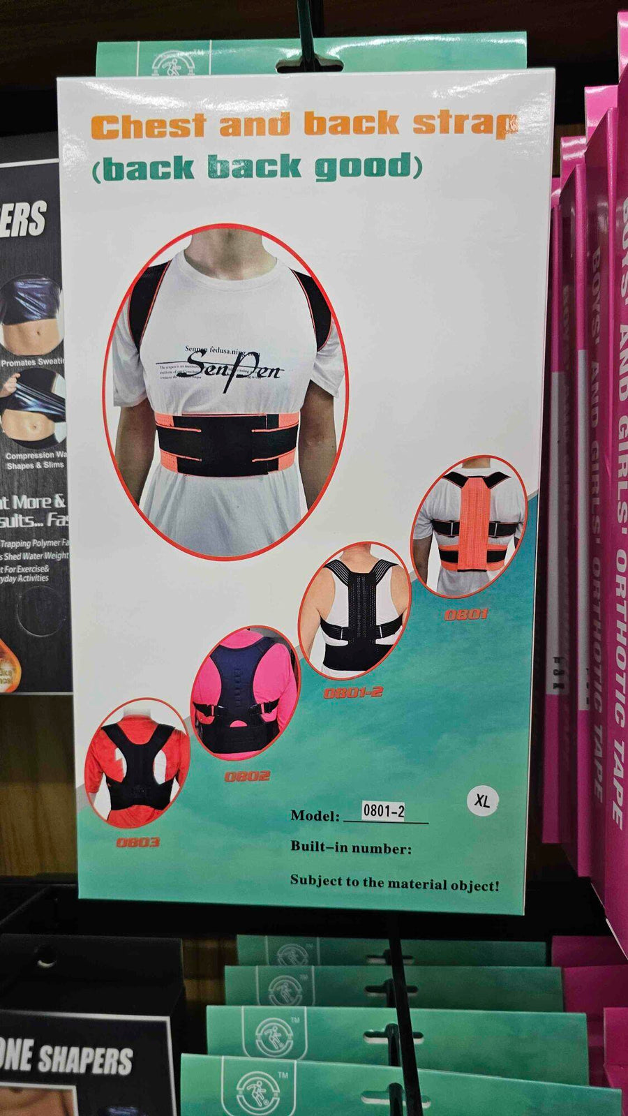 Espalda recta, sin rigidez