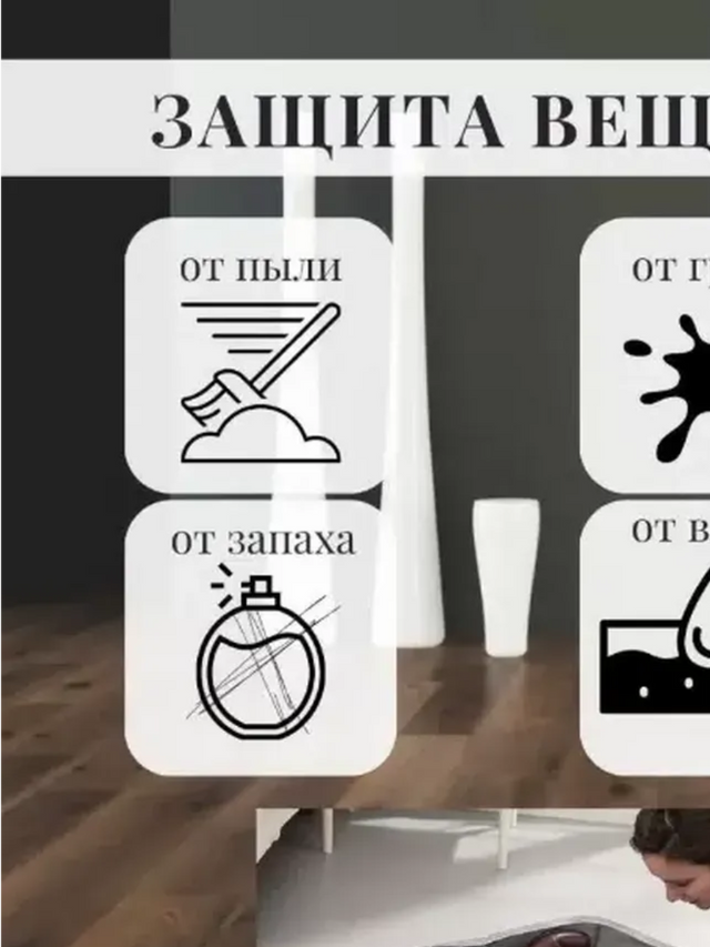 Organizador para Botas 3 Secciones | ViamoMas