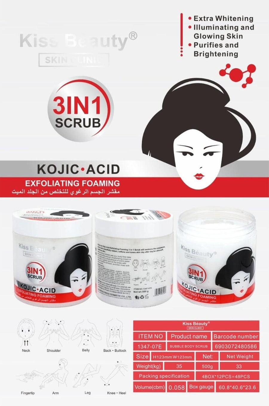 Crema exfoliante acido kojico